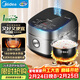 美的（Midea）纖V系列 電飯煲4-5人 IH加熱電飯鍋家用4L大容量智能預約 防粘膽蒸米飯鍋FB40S701