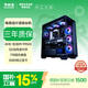 異能者聯(lián)想生態(tài) R9-9950X 32G 1T RTX5080 游戲電競設計建模渲染電腦臺式機主機 無(wú)界系列 國家補貼