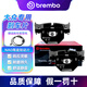 布雷博（Brembo）剎車(chē)片適用大眾CC邁騰速騰帕薩特寶來(lái)途觀(guān)途昂朗逸途岳高爾夫途安 后剎車(chē)片 朗逸 13-17款 1.6L