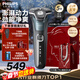 飛利浦剃須刀電動(dòng)官方旗艦新款黑蜂巢5系旗艦款剃胡刀刮胡刀S5831同款三刀頭正品智能情人節禮物 旗艦款S5832【商務(wù)藍】