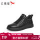 紅蜻蜓高幫板鞋秋冬季潮流男士時(shí)尚休閑皮鞋WHD44330 黑色 41