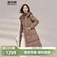 波司登（BOSIDENG）【斷碼清倉】羽絨服鵝絨女款長(cháng)款新國標90絨商場(chǎng)同款寬松冬厚外套 【店長(cháng)推薦】珍珠淺咖7B17 S 160/84A