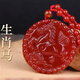 戀上心紅瑪瑙項鏈女屬馬2026年吉祥物本命年生肖馬吊墜男禮物馬到成功 精美掛繩款