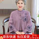 俞兆林老年人秋冬裝女外套毛衣奶奶春秋套裝太太衣服媽媽唐裝兩件套 紫色兩件套 2XL （建議115-125斤）