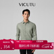 威可多（VICUTU）【云朵PLUS】長(cháng)袖襯衫易打理舒彈襯衣灰綠色175/96B/41