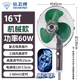 鉆石牌落地扇立式電風(fēng)扇家用大風(fēng)力宿舍搖頭加長(cháng)線(xiàn)風(fēng)扇落地式 復古16寸【夜燈/鐵扇葉】銅芯電機