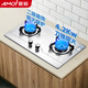 夏新（Amoi）雙灶家用液化氣天然氣燃氣灶臺式嵌入式兩用定時(shí)節能家用大火力猛火灶煤氣灶 天然氣丨 不銹鋼文火+熄火保護