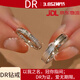 DR求婚鉆戒情投意合鉑金戒指情侶對戒白金男女款18K素圈情人節禮物 蒹葭蒼蒼鉑金一對/鑒定證書(shū)/禮盒
