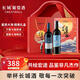 長(cháng)城天賦1266赤霞珠+海岸馬瑟蘭干紅葡萄酒750ml*2瓶雙支禮盒