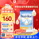 諾優(yōu)能（Nutrilon）荷蘭牛欄適度水解HA半水解益生元蛋白防痙攣便秘過(guò)敏奶粉800g 1段（0-6個(gè)月） 800g*1罐 效期至27-4