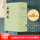 三國志 1-5冊 二十四史繁體豎排 西晉 陳壽撰 北宋 裴松之注 中華書(shū)局 新華文軒正版包郵 圖書(shū)