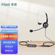 北恩（HION）FOR600 頭戴式單耳話(huà)務(wù)耳機 話(huà)務(wù)員電話(huà)耳機客服耳麥-USB+雙麥智能降噪（B8）