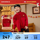 Converse 匡威男童開(kāi)襟衛衣+長(cháng)褲2件套2026新年紅色拜年服兒童加絨套裝