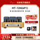 CAYIN MT-12N斯巴克合并式真空管膽機功放發(fā)燒推挽HIFI電子管膽機功放 MT-12N(6P1))