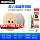 泛達 泛達超五六6類(lèi)超六類(lèi)網(wǎng)線(xiàn)cat6a類(lèi)百兆千兆萬(wàn)兆工程級七類(lèi)雙屏蔽箱裝網(wǎng)線(xiàn) 超六類(lèi)屏蔽-灰色低煙無(wú)鹵-10米