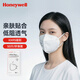 霍尼韋爾（Honeywell）KN95口罩H910P冬季保暖防霧霾粉塵花粉耳戴工業(yè)環(huán)保裝50只/盒