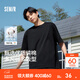 森馬（Semir）【純棉抗菌】短袖T恤男夏季簡(jiǎn)約純色打底衫百搭t恤白色內搭上衣 【100%純棉】黑色90001 L
