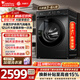小天鵝（LittleSwan）滾筒洗衣機全自動(dòng)家用 水魔方12公斤大容量 超薄智能投放 TG120V618PLUS以舊換新國家補貼內衣洗