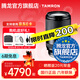 騰龍（Tamron）A074S 28-300mm F/4-7.1 VC防抖長(cháng)焦28-300旅行風(fēng)光全畫(huà)幅微單鏡頭28300 索尼FE卡口 官方標配【贈騰龍UV濾鏡+攝影單肩包+清潔套裝】