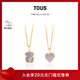 TOUS【新年禮物】 桃絲熊珍珠母貝小熊鎖骨金項鏈女生日禮物情侶禮物 小熊