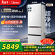 美的（Midea）超凈系列401升三門(mén)冰箱超薄零嵌入式可左右開(kāi)門(mén)一級能效風(fēng)冷無(wú)霜BCD-401WUTGPZM以舊換新國家補貼
