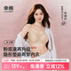 幸棉（LUCKMEEY）墊肩內衣粉底液無(wú)痕隱形小胸顯大聚攏防下垂膚色直角肩文胸罩女