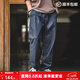 馬登工裝美式復古丹寧水洗牛仔褲男寬松錐形褲春秋男士直筒休閑長(cháng)褲子 牛仔藍 M