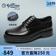 金利來(lái)（Goldlion）男鞋摔紋皮鞋秋季爆米花按摩減震正裝鞋G521530109AAA黑42