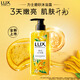 力士（LUX）植萃磨砂沐浴露佛手柑香400g 含果酸去角質