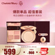 Charlotte TilburyCT彩妝禮盒（眼影盤(pán)枕邊話(huà) 5.2g+蜜粉1亮采白8g)  女神節禮物