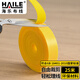 HAILE海樂(lè )魔術(shù)貼理線(xiàn)帶布扎帶25米1.2cm寬 背靠背綁線(xiàn)帶 收納固定整理繞線(xiàn)帶理線(xiàn)器捆線(xiàn)帶黃色ZD-1C-25M