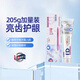 歐志姆（O-ZONE）美白牙膏珍珠麗研205g加量韓國進(jìn)口護齒清新亮白潔凈防護不傷牙齦