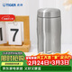 虎牌（TIGER）保溫杯商務(wù)辦公簡(jiǎn)約風(fēng)男女水杯MJF-A036-XFT鋼色360ML