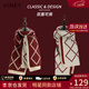 viney圍巾女冬季保暖格子圍脖百搭披肩情侶生日三八38女神節禮物老婆 【紅配米禮盒裝】3.8節送媽媽 高級感輕奢休閑時(shí)尚