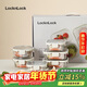 樂(lè )扣樂(lè )扣（LOCK&LOCK）玻璃飯盒保鮮密封冰箱便當飯盒收納盒6件套（不銹鋼蓋）