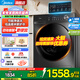 美的（Midea）滾筒洗衣機全自動(dòng) 10公斤大容量 一級能效家用節能變頻 蒸汽除菌除螨 1.1高洗凈比 國家補貼20% 【滾筒V36T】去味空氣洗+節能凈速洗 洗烘一體