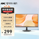 KVL京東聯(lián)名電腦顯示器23.8英寸京東自營(yíng) 100hz家用辦公低藍光愛(ài)眼顯示屏 1080p高清24英寸HH246FV