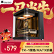 喬思伯（JONSBO）TK-1黑色雙曲面海景房MATX機箱(鋁合金外殼/240冷排/ATX電源/Type-c Gen2 10Gbps+)