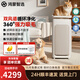鴻蒙智選IAM寵物空氣凈化器U7 Pro 一級能效更省電吸貓毛除過(guò)敏源貓貓搭子貓毛凈化器殺菌消毒除異 寵物空氣凈化器U7 Pro