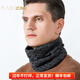 巴魯尼品牌羊絨脖套圍脖男士冬季保暖高檔混色男針織送男生禮物2025新款 黑灰（純絨織造