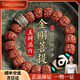 侗秘高品質(zhì)天然金剛菩提手串男九眼天珠滿(mǎn)肉核桃文玩盤(pán)玩佛珠情侶款 【三眼天珠】金剛菩提手串