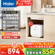 海爾（Haier）熱水器小廚寶即熱式國家補貼家用廚房?jì)λ綗崴畬?200W速熱小尺寸一級能效節能無(wú)縫膽統帥 11L 2200W 一級能效/大容量速熱