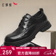 紅蜻蜓正裝皮鞋高端商務(wù)牛皮鞋厚底增高通勤男鞋WTA35304黑色42
