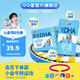 QQ星伊利原生DHA兒童純牛奶125ml*16盒 年貨禮盒裝【周深同款QQ星】