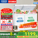 星星（XINGX）雙溫冰柜300升/200升雙箱雙門(mén)減霜80%冷柜冷藏加冷凍兩用 家用商用冷柜蔬菜保鮮柜小冰柜 臥式冰箱 268升 【雙溫自動(dòng)減霜80%】一級能效268GE