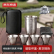 京東京造茶具套裝 純鈦便攜磁吸功夫茶具整套泡茶器旅行便攜真空隔熱7件套