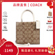 蔻馳（COACH）女包 MINI CALLY單肩手提包托特包琴譜包風(fēng)琴包 卡其色配白色5693IMDJ8