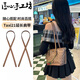 匠心手工坊適用于coach蔻馳菜籃子包肩帶taxi21托特包改造延長(cháng)包帶 Taxi21（棕色）肩帶81cm 無(wú)規格
