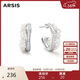 Arsis【章若楠同款】流光小耳釘女珍珠耳飾925銀針情人節禮物送女友