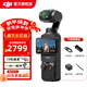 大疆（DJI）Osmo Pocket3 靈眸口袋云臺相機 DJI手持數碼相機 旅游vlog美顏攝像視頻拍照 vlgo手持云臺照相機 標準版 官方標配（不含隨心換）